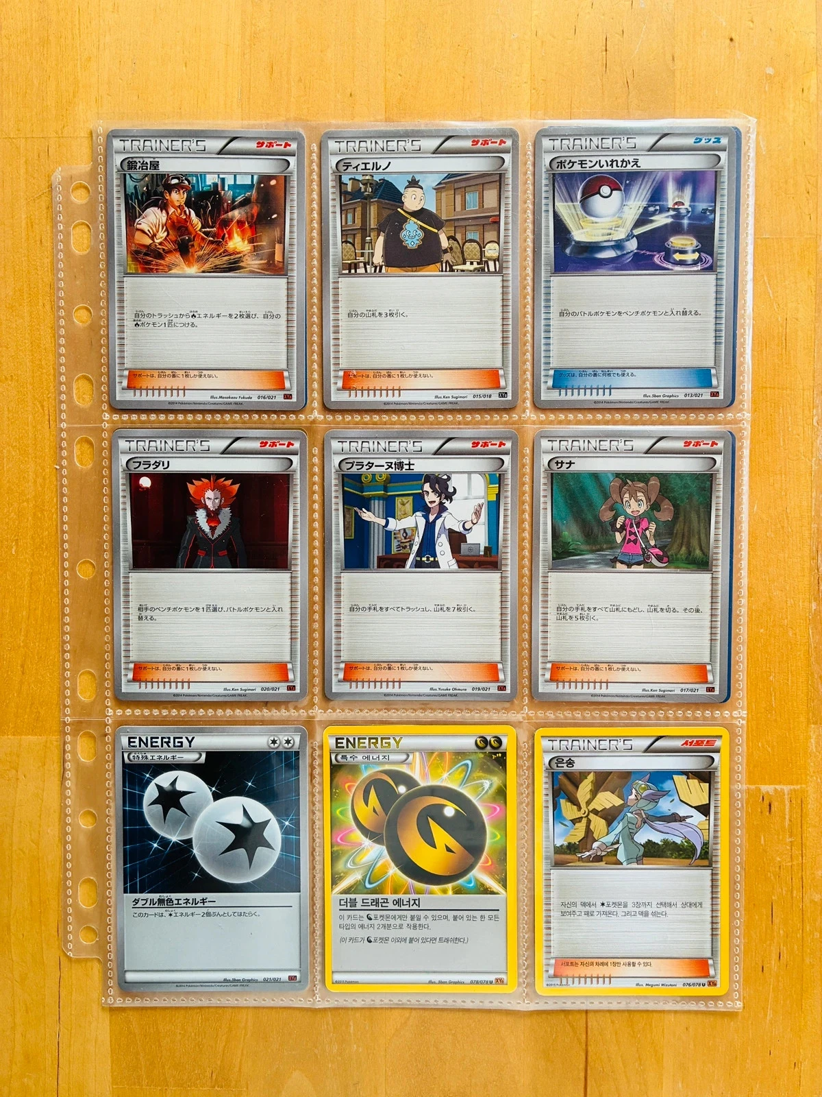 Lote 65 cartas Pokémon coreanas. – photo 8